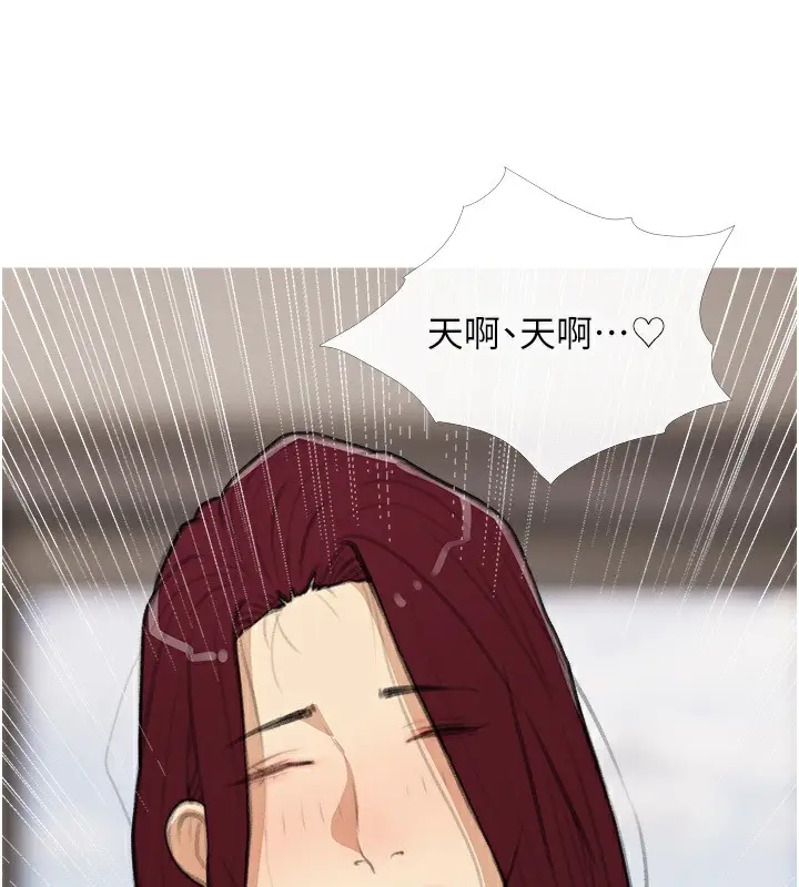 漫画《糖果爸爸的抢婚大作战》第30话第94张图