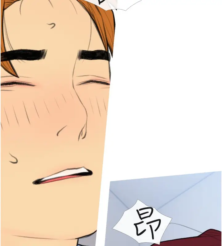 漫画《糖果爸爸的抢婚大作战》第31话第106张图