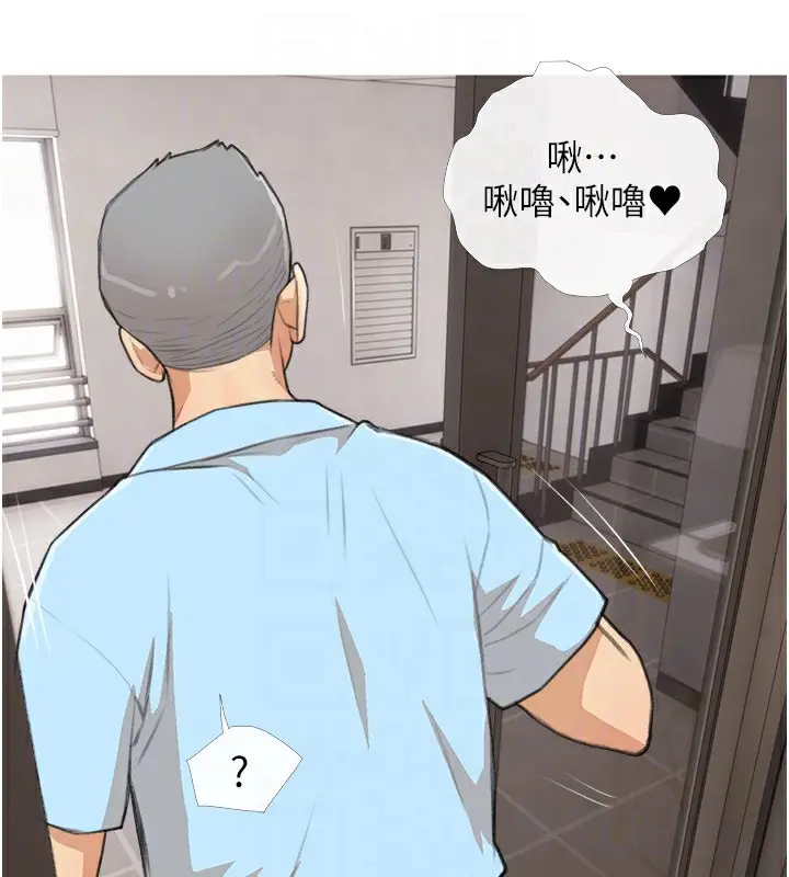 漫画《糖果爸爸的抢婚大作战》第31话第18张图