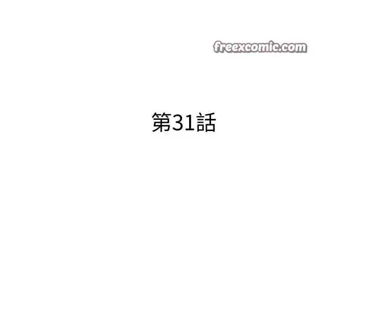 漫画《糖果爸爸的抢婚大作战》第31话第21张图