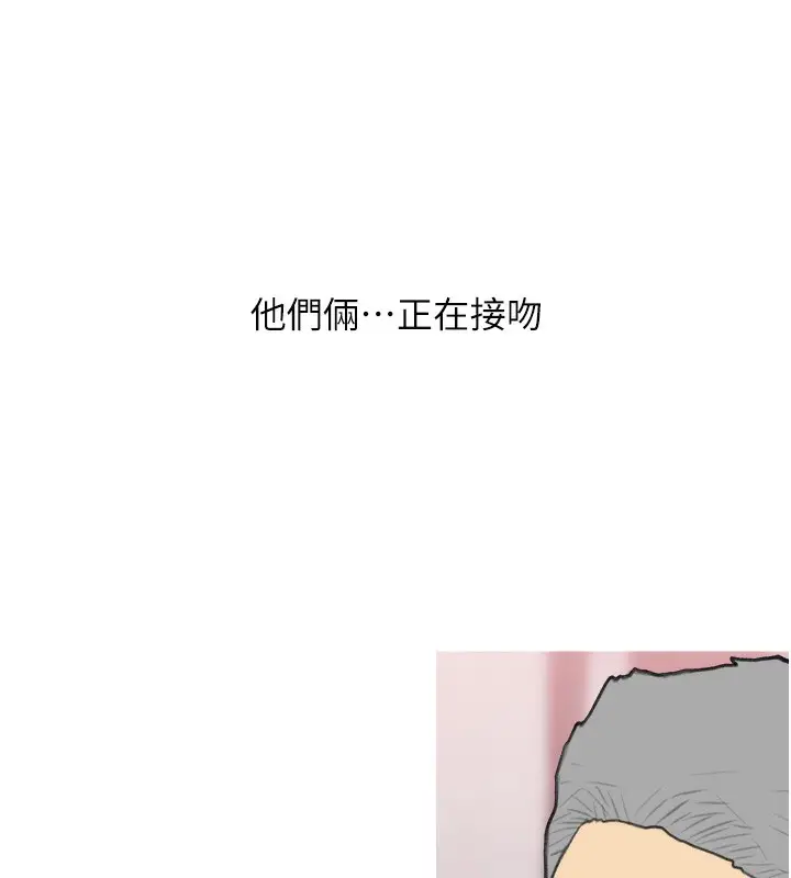 漫画《糖果爸爸的抢婚大作战》第31话第28张图