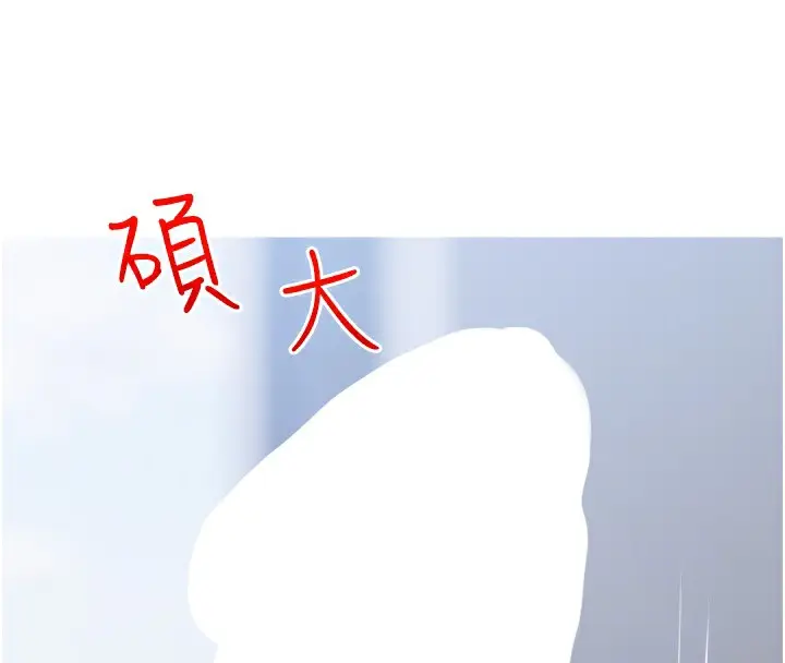 漫画《糖果爸爸的抢婚大作战》第31话第49张图