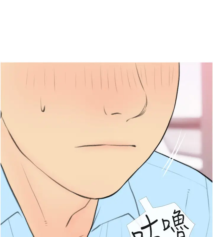 漫画《糖果爸爸的抢婚大作战》第31话第54张图