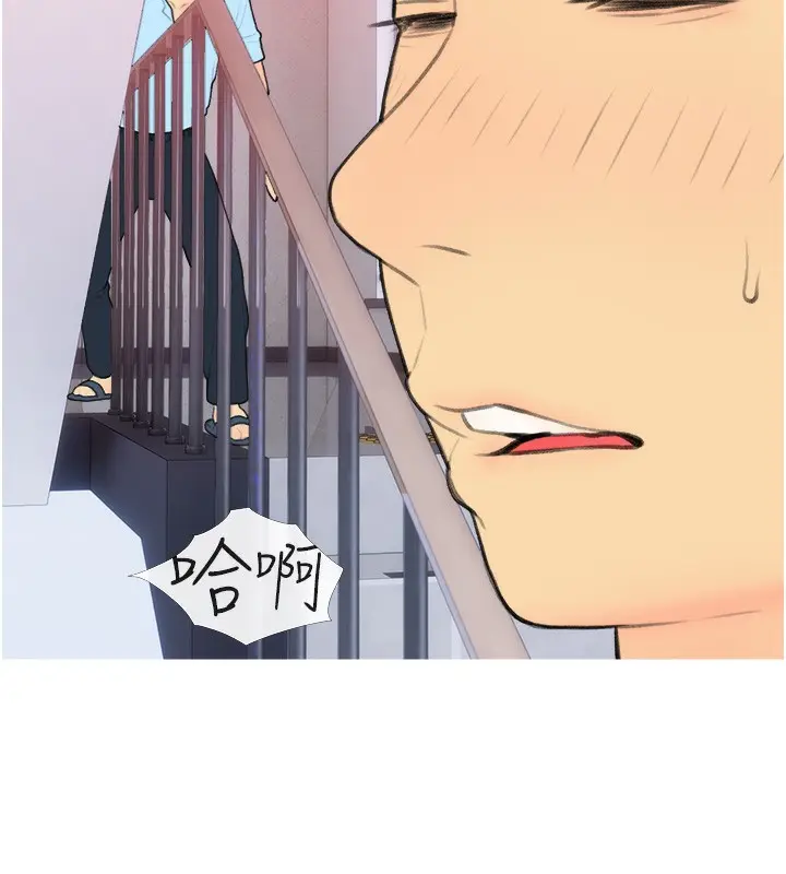 漫画《糖果爸爸的抢婚大作战》第31话第57张图