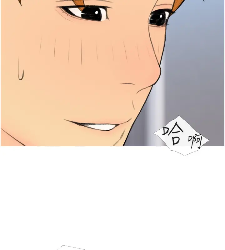 漫画《糖果爸爸的抢婚大作战》第31话第92张图