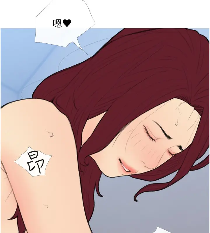 漫画《糖果爸爸的抢婚大作战》第31话第93张图