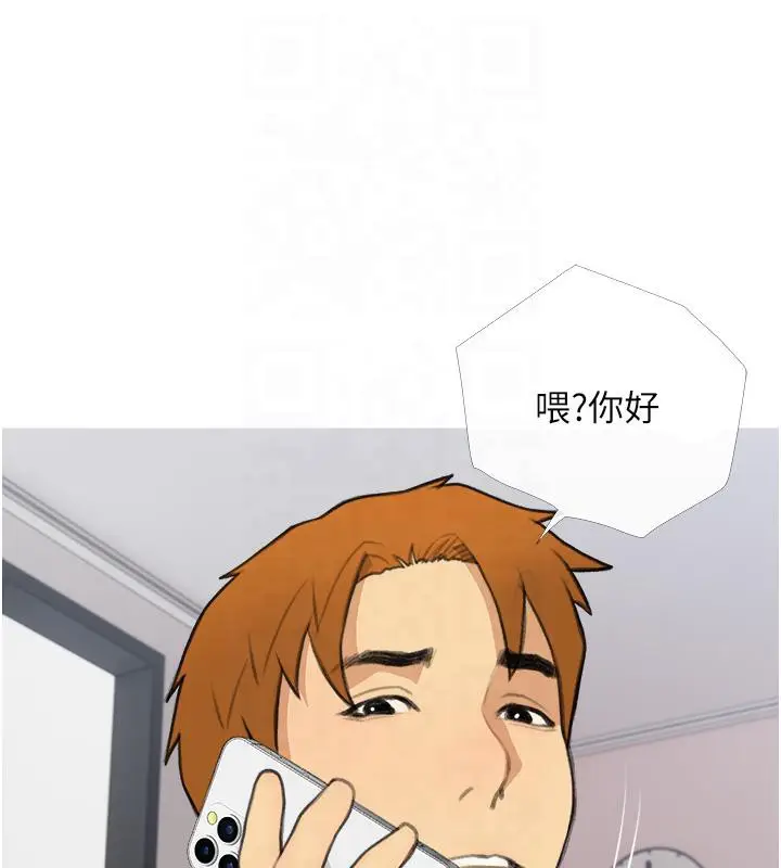漫画《糖果爸爸的抢婚大作战》第32话第112张图