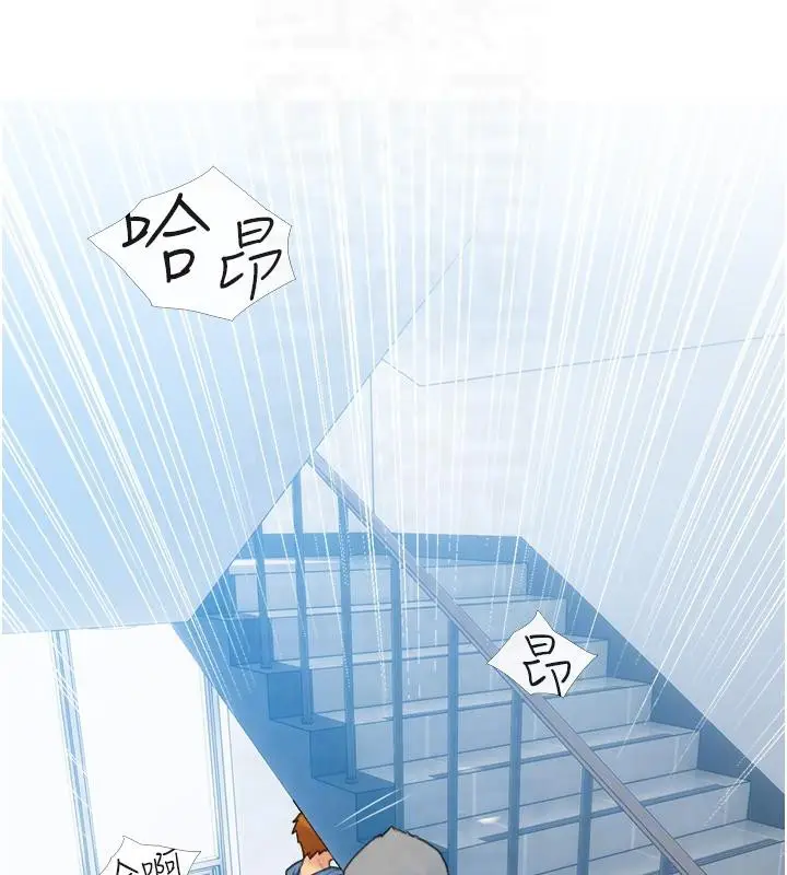 漫画《糖果爸爸的抢婚大作战》第32话第20张图