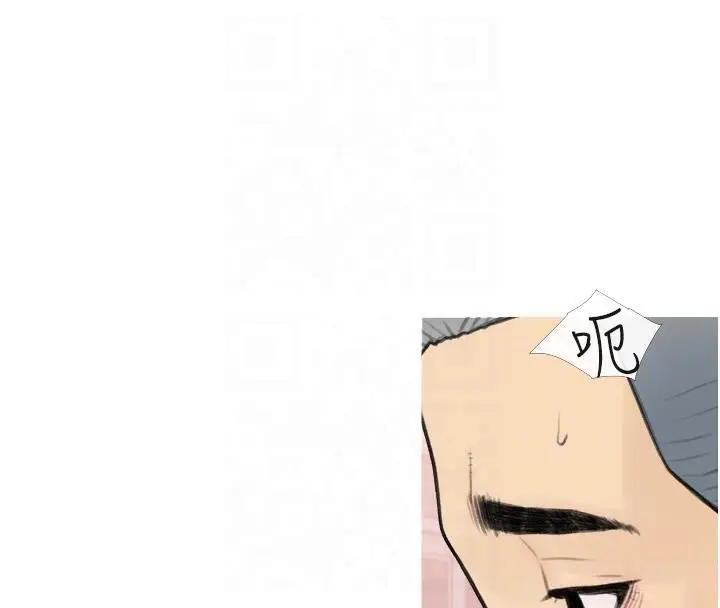 漫画《糖果爸爸的抢婚大作战》第32话第35张图
