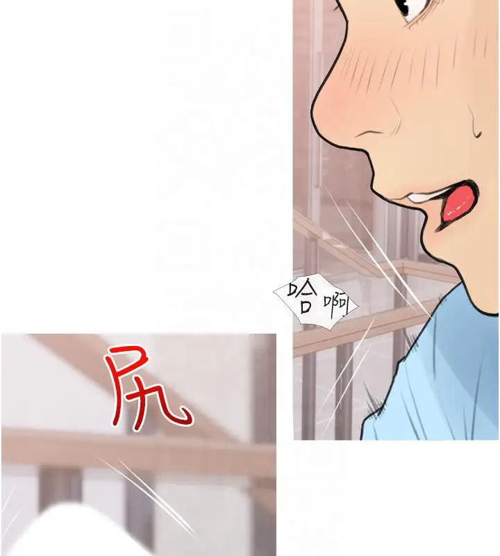漫画《糖果爸爸的抢婚大作战》第32话第36张图