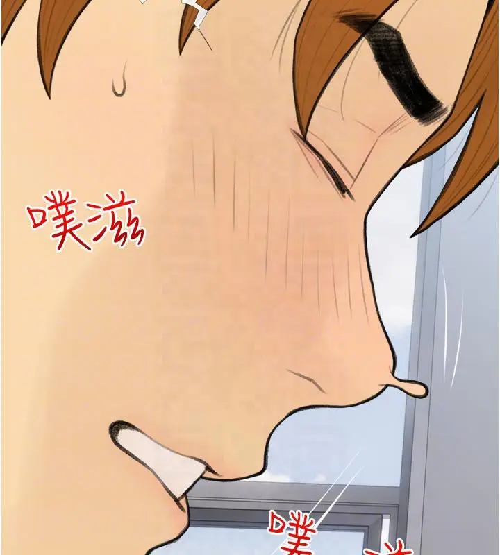 漫画《糖果爸爸的抢婚大作战》第32话第46张图