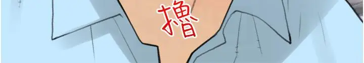 漫画《糖果爸爸的抢婚大作战》第32话第55张图