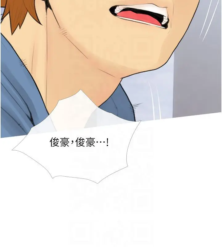 漫画《糖果爸爸的抢婚大作战》第32话第57张图