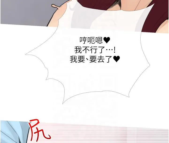 漫画《糖果爸爸的抢婚大作战》第32话第59张图