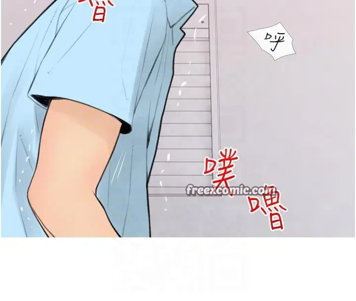 漫画《糖果爸爸的抢婚大作战》第32话第63张图