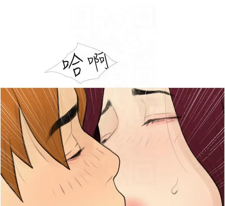 漫画《糖果爸爸的抢婚大作战》第32话第67张图