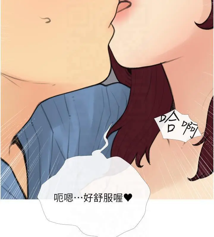 漫画《糖果爸爸的抢婚大作战》第32话第68张图