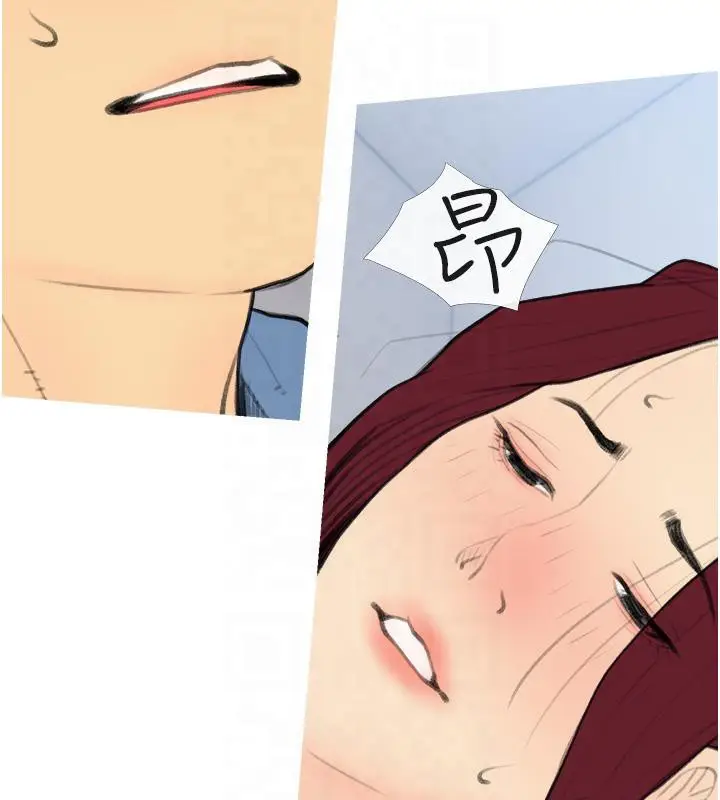 漫画《糖果爸爸的抢婚大作战》第32话第9张图
