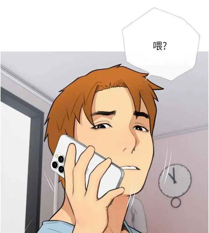 漫画《糖果爸爸的抢婚大作战》第33话第16张图
