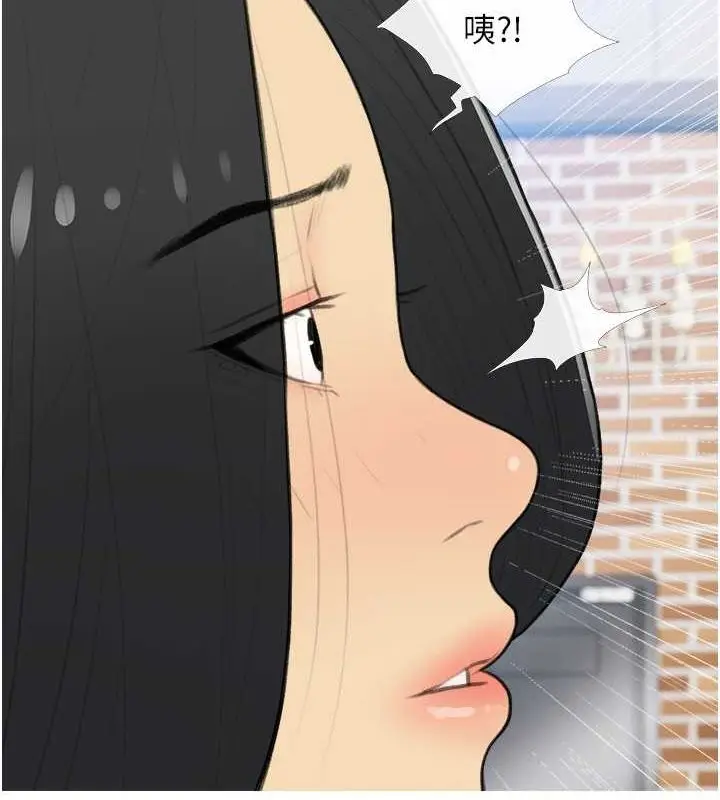 漫画《糖果爸爸的抢婚大作战》第33话第35张图
