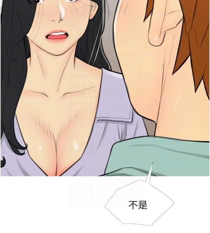 漫画《糖果爸爸的抢婚大作战》第33话第45张图