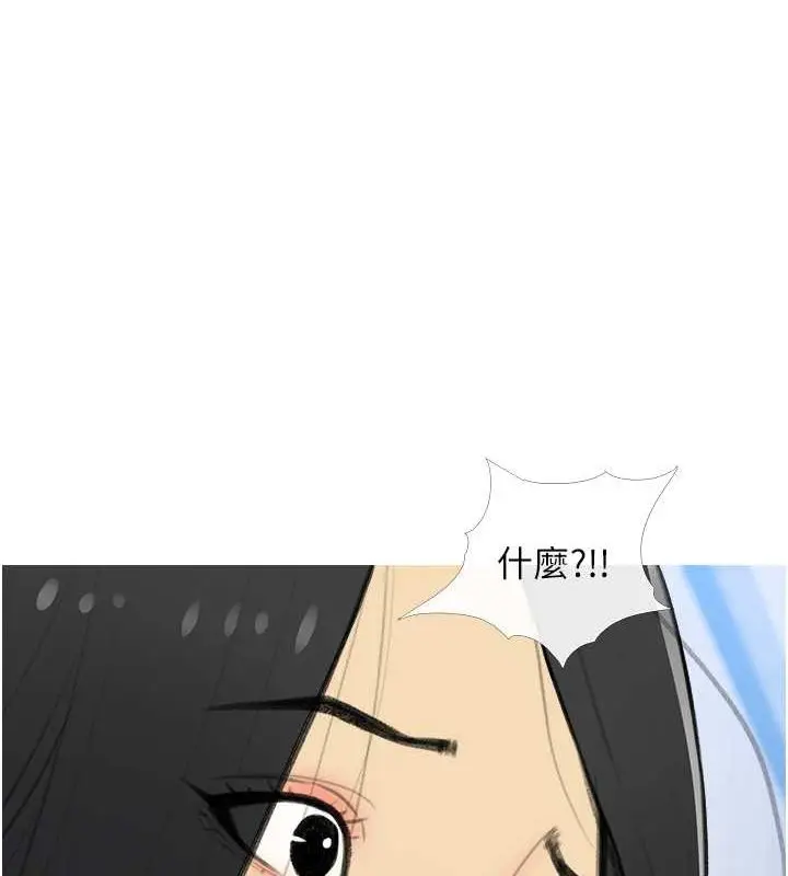 漫画《糖果爸爸的抢婚大作战》第33话第48张图