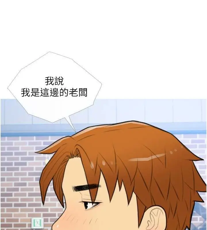 漫画《糖果爸爸的抢婚大作战》第33话第50张图