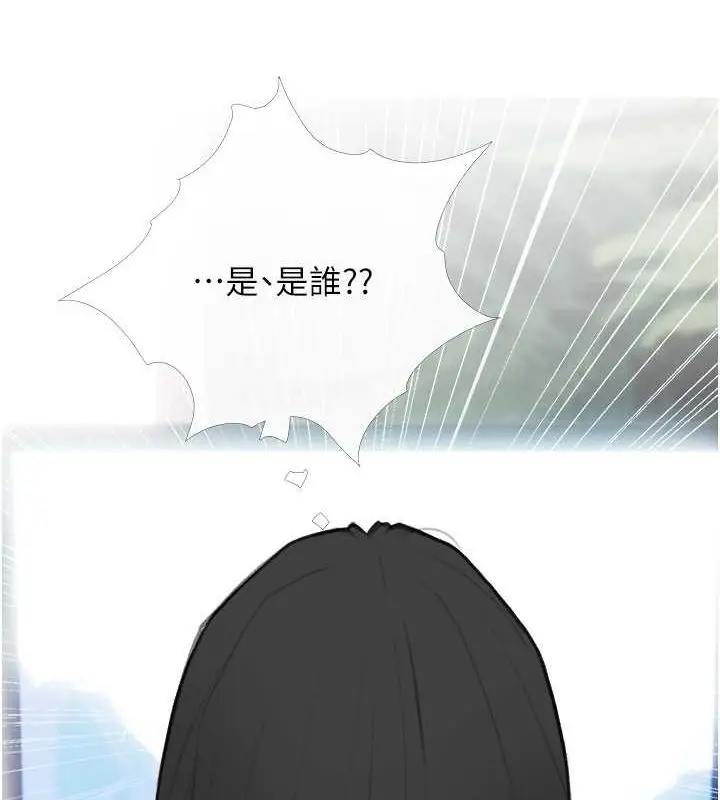 漫画《糖果爸爸的抢婚大作战》第33话第6张图