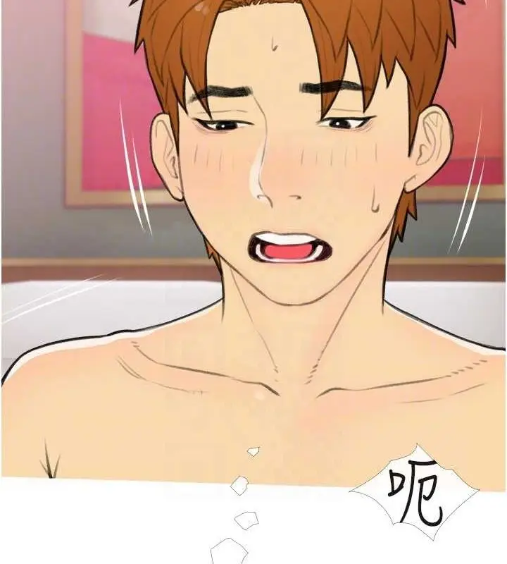 漫画《糖果爸爸的抢婚大作战》第33话第70张图