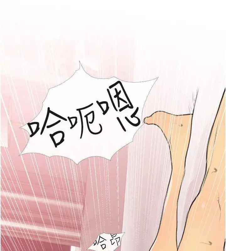 漫画《糖果爸爸的抢婚大作战》第33话第87张图