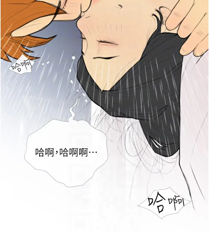 漫画《糖果爸爸的抢婚大作战》第34话第117张图