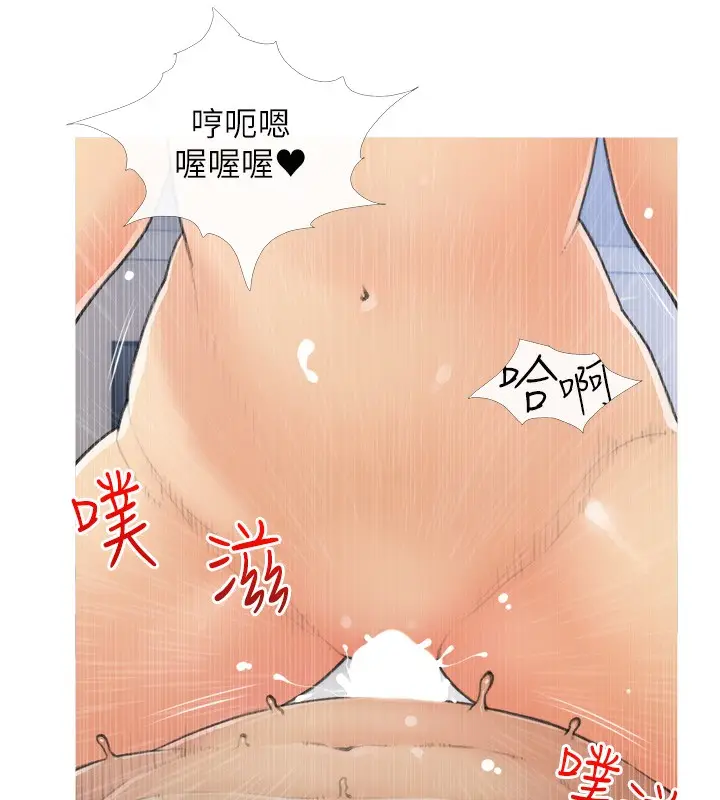 漫画《糖果爸爸的抢婚大作战》第34话第27张图