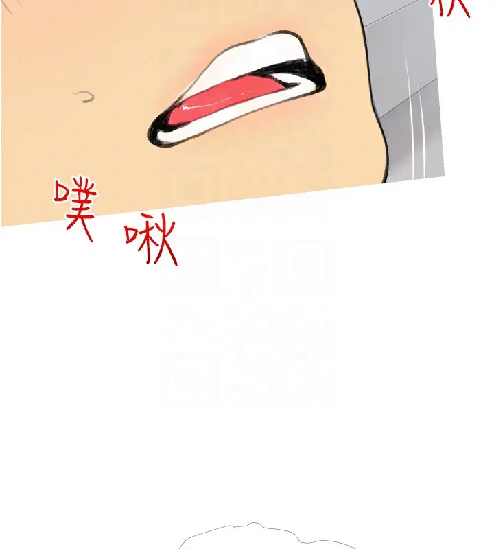 漫画《糖果爸爸的抢婚大作战》第34话第35张图