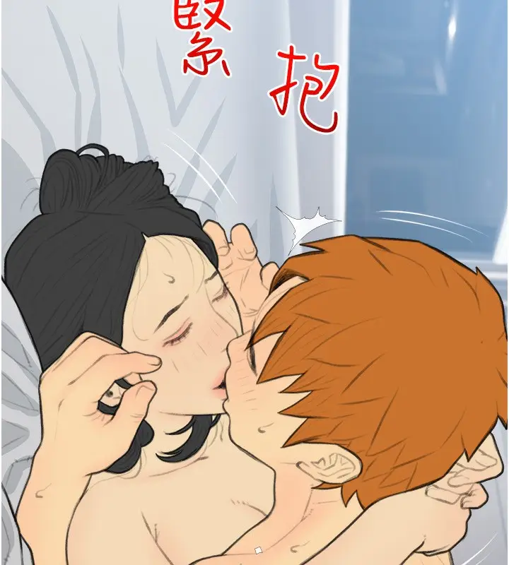 漫画《糖果爸爸的抢婚大作战》第34话第81张图