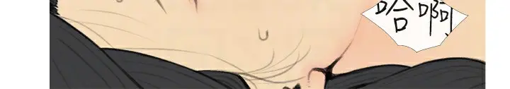 漫画《糖果爸爸的抢婚大作战》第34话第84张图