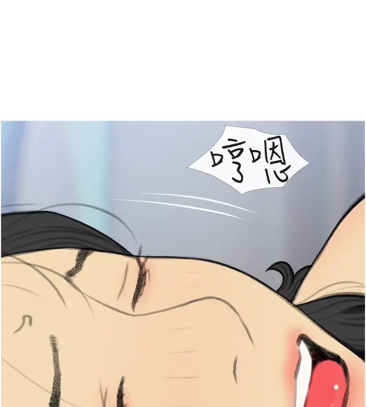 漫画《糖果爸爸的抢婚大作战》第34话第93张图