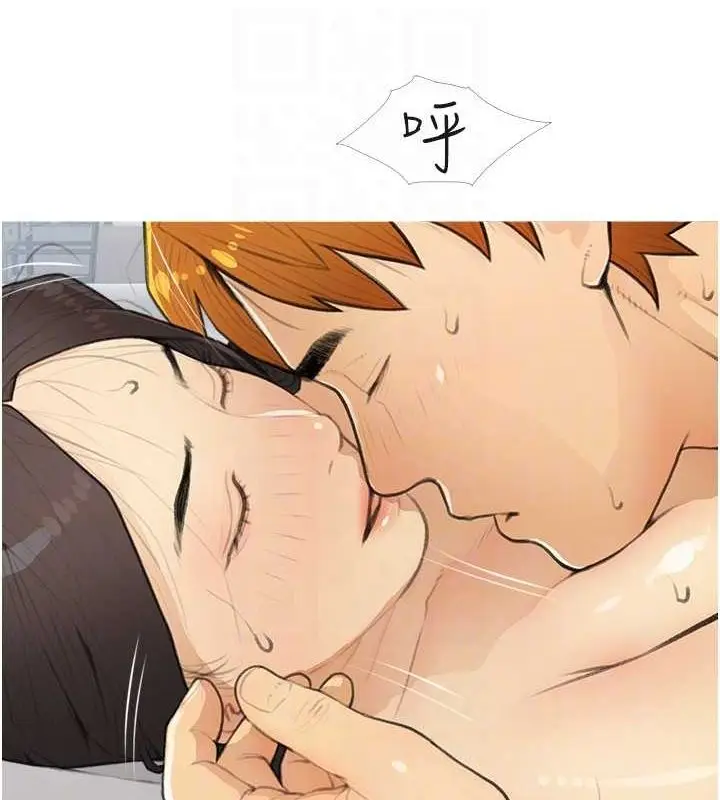 漫画《糖果爸爸的抢婚大作战》最终话第31张图