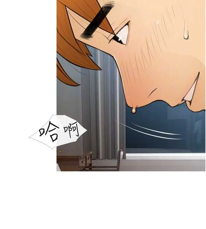 漫画《糖果爸爸的抢婚大作战》最终话第33张图