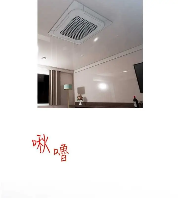 漫画《糖果爸爸的抢婚大作战》最终话第39张图