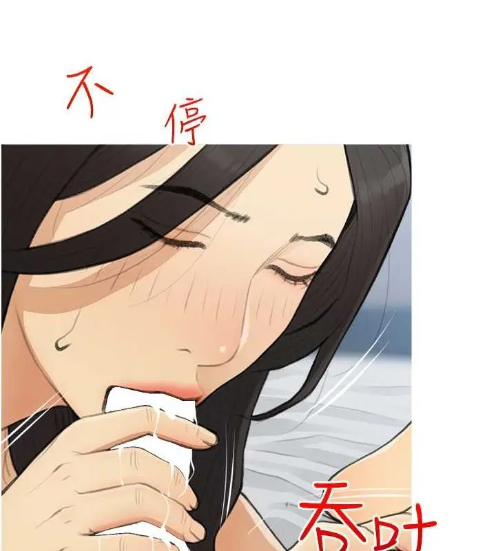 漫画《糖果爸爸的抢婚大作战》最终话第42张图
