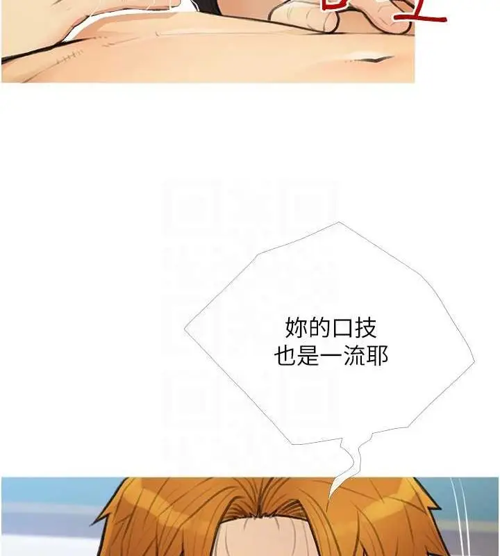 漫画《糖果爸爸的抢婚大作战》最终话第43张图