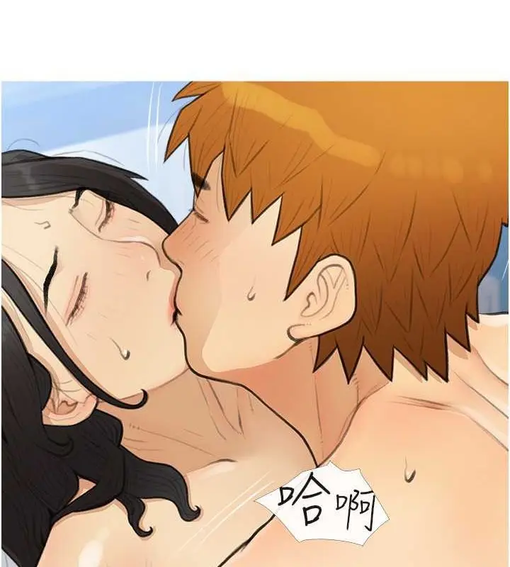 漫画《糖果爸爸的抢婚大作战》最终话第50张图