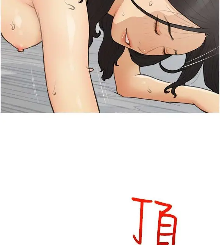 漫画《糖果爸爸的抢婚大作战》最终话第67张图