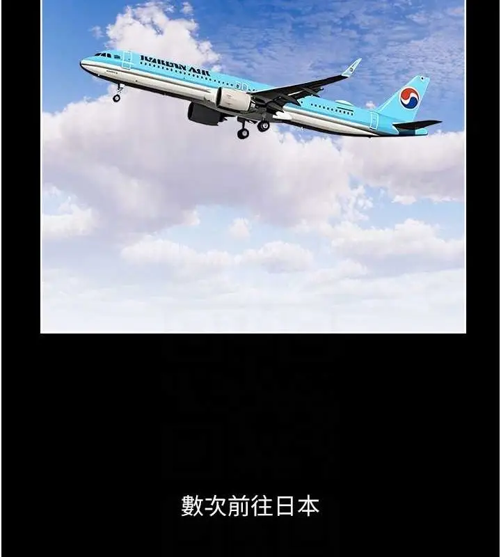漫画《糖果爸爸的抢婚大作战》最终话第95张图