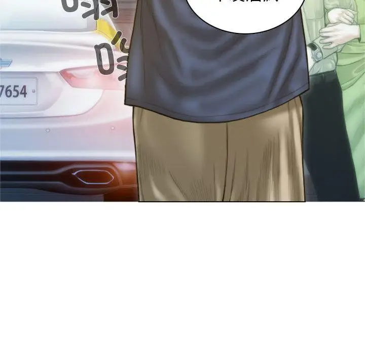 漫画《不可抗拒的吸引》第1话第104张图