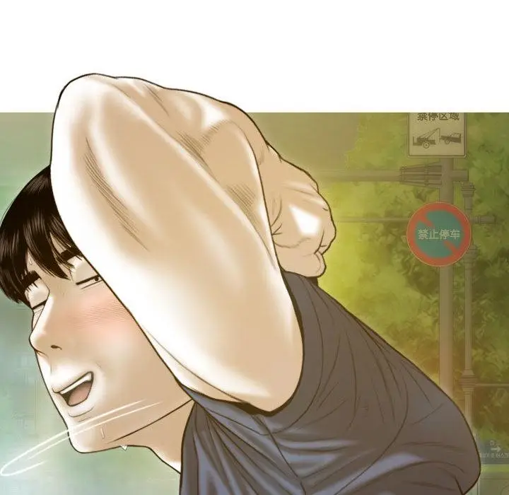 漫画《不可抗拒的吸引》第1话第105张图