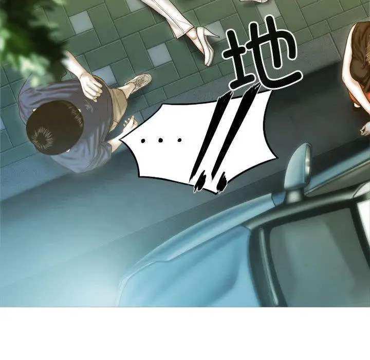 漫画《不可抗拒的吸引》第1话第108张图