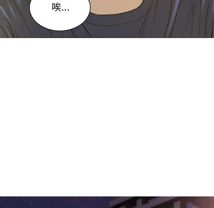 漫画《不可抗拒的吸引》第1话第114张图
