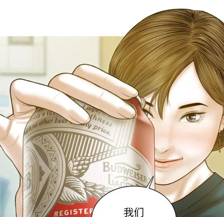 漫画《不可抗拒的吸引》第1话第127张图