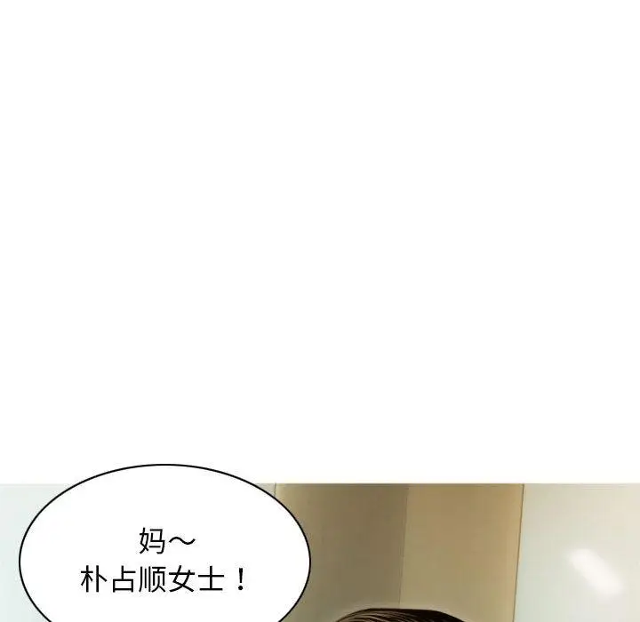 漫画《不可抗拒的吸引》第1话第13张图